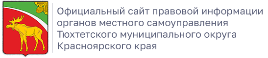 Главная